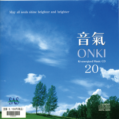 Onki Healing Music CD：Product photo