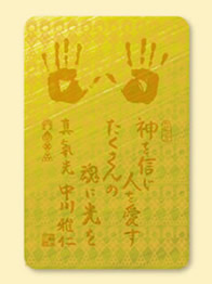 Ki Holographic gold stickers