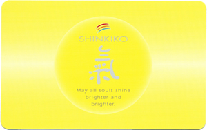 Shinkiko card