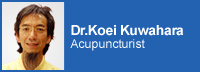 Dr.Koei Kuwahara : Acupuncturist