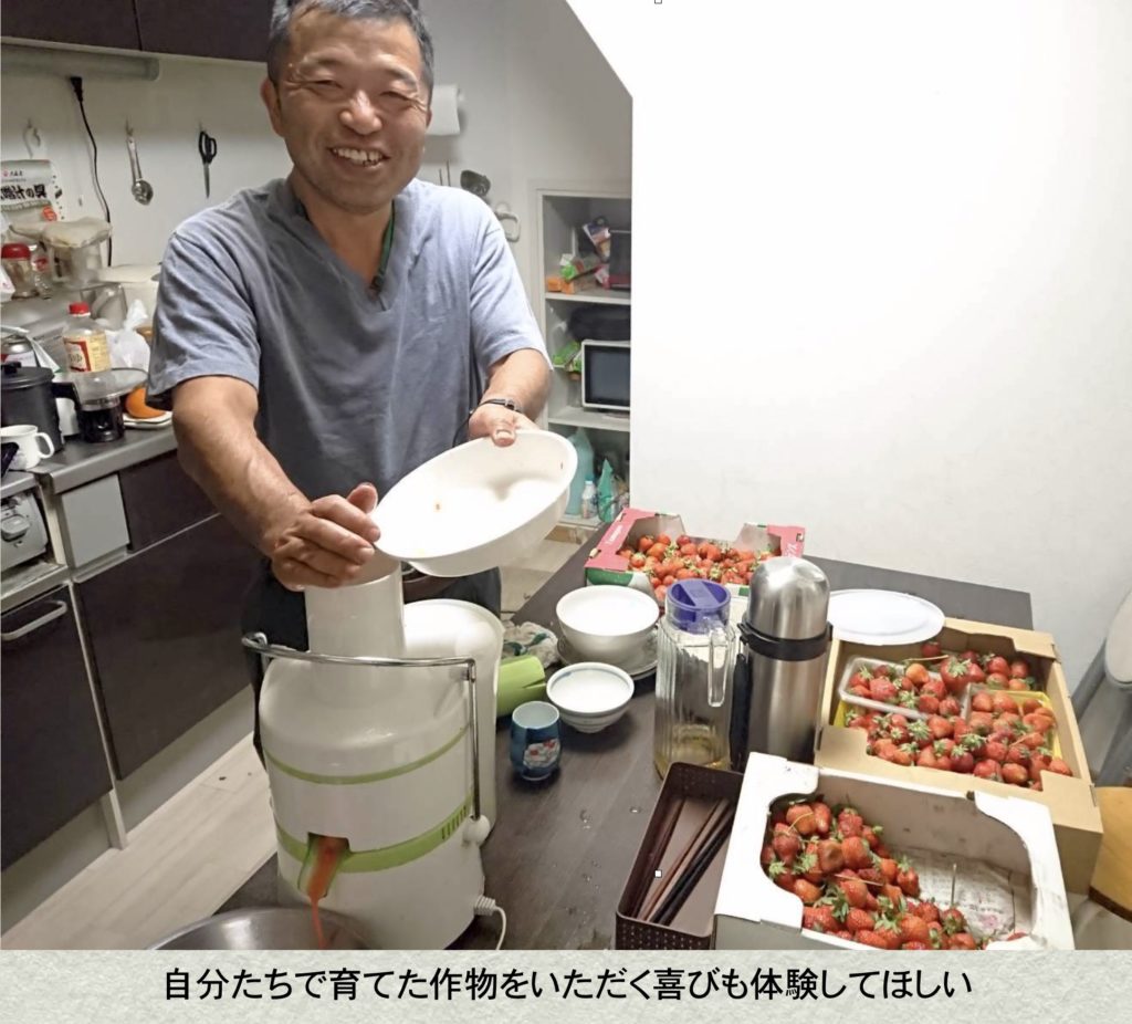 小原田泰久